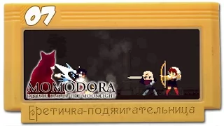 Прохождение Momodora Reverie Under the Moonlight #07 - Еретичка-поджигательница