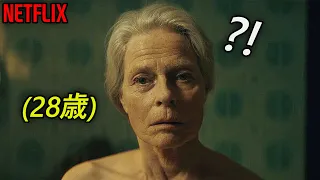 人間の残りの寿命を取引できるようになった未来社会 ｜NETFLIX [映画紹介]