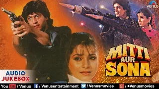 Mitti Aur Sona Full Hindi Songs | Chunky Pandey, Sonam, Neelam | Audio Jukebox