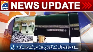 Geo News Updates 12:30 AM | 19 July 2023