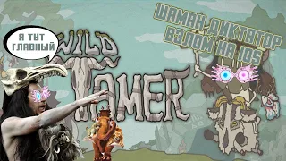 Wild Tamer:Взлом на IOS. Бессмертие, бесконечные деньги