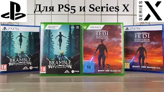 Купил Star Wars Jedi: Survivor + Bramble: The Mountain King для PS5 & Xbox Series X - Распаковка