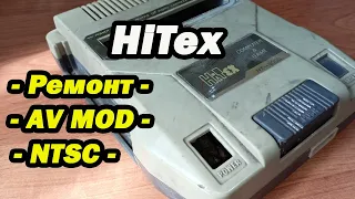 Hitex , старый клон "Денди" из 90-х, восстановление, прокачка.