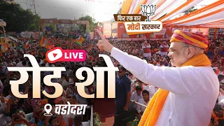 LIVE: HM Shri Amit Shah's roadshow in Vadodara, Gujarat