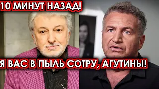 10 минут назад! Я вас в пыль сотру, Агутины! Разгневанный Добрынин ошарашил своим поступком