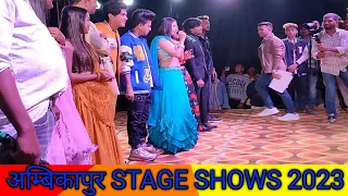 Sona Dey Mukul Gain Vlogs Video | Beauty khan Vlogs | Ambikapur Live Stage Show 2023 |