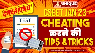 CSEET Exam में Cheating करने के Tips & Tricks 🤗 | CSEET Jan 23