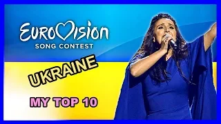 Ukraine in Eurovision - My top 10 [2003 - 2018]