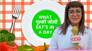 What I Eat In A Day Ft. Gulki Joshi Aka Madam Sir With Sassbahuaurbetiyaan