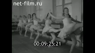 1960г. Брянск. Дворец культуры машиностроительного завода