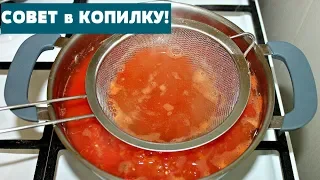 ЛАЙФХАК - густая томатная паста БЕЗ УВАРИВАНИЯ ПОМИДОР ! Заморозка ТОМАТОВ !