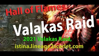 L2 Boss Valakas Raid, 2021 - Lineage 2 Fafurion server