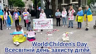 World Children's Day. Ukraine.