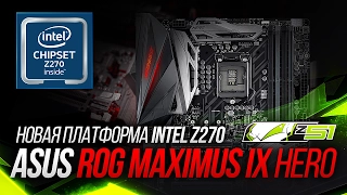 i5 7600k + GTX 1080 Влияние разгона процессора и скорости оперативной памяти на FPS в играх