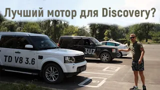 Дизель V8 3.6 в Land Rover Discovery / Обзор свапа мотора 368DT от Range Rover и сравнение с 3UZ