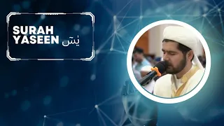 surah yaseen |Muhammadloiq #muslim #islam #quran
