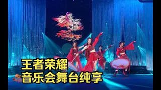 SING女团 (SING Girls) — An Elegant Dance (#一舞翩翩) | Tencent "Hear Chinese Music" Concert (Dance Video)