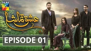 Ishq Tamasha Episode 01 HUM TV Drama