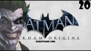 Batman Arkham Origins Прохождение:Часть 20 - Босс: Джокер [ФИНАЛ]