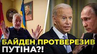 Байден визнав відповідальність за мляву позицію США у 2014 році щодо агресії РФ / ЖЕБРІВСЬКИЙ