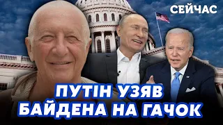 БОРОВИЙ: Україні загрожує ПОВНА ОККУПАЦІЯ. Зеленський покриває КРИМІНАЛ Байдена.Маркарова АГЕНТ ФСБ?