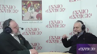 Ректор Литературного института Алексей Варламов и  Евгений Никифоров о М. Булгакове, Радио Радонеж