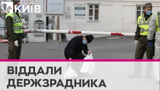 Україна видала Росії попа УПЦ МП в рамках обміну