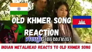 Indian Reacts To Old Khmer Song First Time | Old Khmer Song Reaction