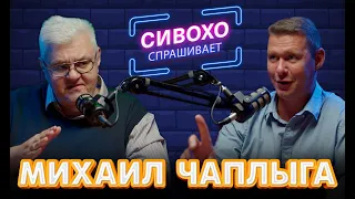 МИХА ЧАПЛЫГА: «Тысяча Зеленского», профсоюзы и мечта, Аваков и Тимошенко, анархия и вера.