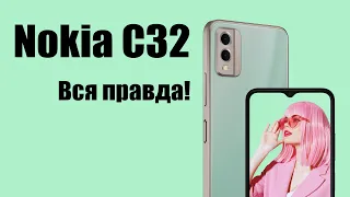 Nokia C32 обзор рынка бюджетных смартфонов.