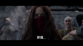 【移動城市：致命引擎】Mortal Engines [前導預告]