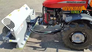 Монтаж подталкивателя кормов на малогабаритный трактор МТЗ Беларус 112Н 01.