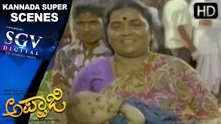 Kannada Scenes | Appaji Kannada Movie | Dr.Vishnuvardhan Super Fight Kannada Scenes