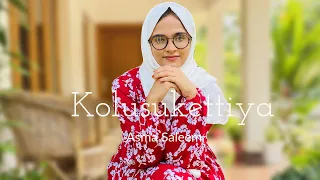 Kolusukettiya | lavudhikkana | Cover Song | Asma Saleem