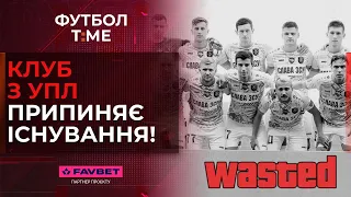 🔥📰 Расистський скандал з Реалом, грандіозне святкування Ман Сіті, у Бундеслізі визначився чемпіон? 🔴