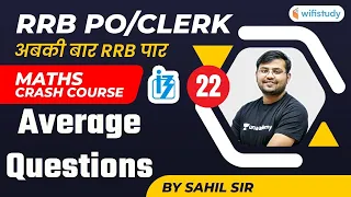 3:00 PM - RRB PO/CLERK Exams | Maths By Sahil Sir | Average Questions (Day-22)