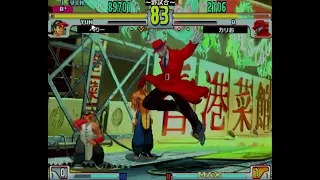 Perry (YU) vs. Kario (Q)