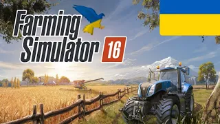 відкрив свій перший бізнес на фермі (farming simulator 16)