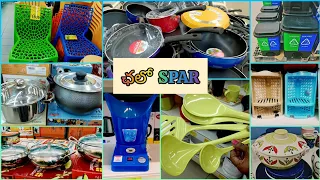 DMart SPAR Hypermarket latest offers, cheapest kitchen-ware, cookware, household items, organisers