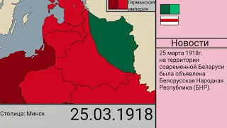 История БНР - на карте ( 25.03.1918 - 01.01.1919 )