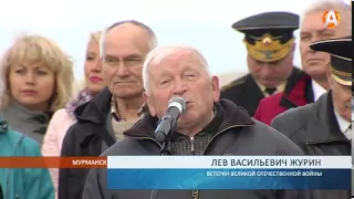 митинг, посвященный 70-й годовщине со дня окончания Второй мировой войны