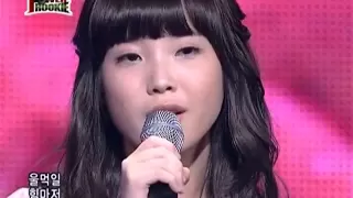 IU - Missing Child  (아이유-미아) @SBS Inkigayo 인기가요 20081102