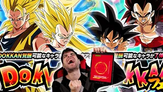 SUBITO FOLLIA NEL PRIMO VIDEO PULL 8 ANNIVERSARIO 😱 SUMMON DRAGON BALL Z DOKKAN BATTLE ITA