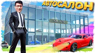 Дәәәу автосалонды соғып бітірдім, легенда көлік түсті 😍 (Car For Sale Simulator 2023) #21