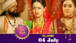 पार्वती के साथ मल्हार सरकार द्वारका बाई पर कहर ढाएगी। Punyashlok Ahilyabai-Epi- 391-Coming Up Next