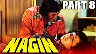 Nagin (1976) Part 8 Superhit Horror Movie | Sunil Dutt, Reena Roy, Jeetendra, Mumtaz, Rekha