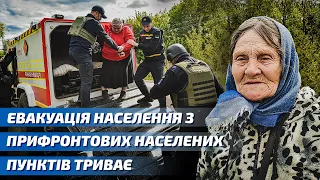 Евакуація цивільного населення з прифронтових населених пунктів триває