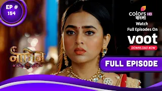 Naagin 6 (Bengali) | নাগিন 6 | Episode 154 | 26 March 2023