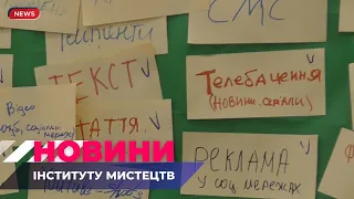 Дводенний тренінг MEDIAADAPT від АУП / 15.03.2024