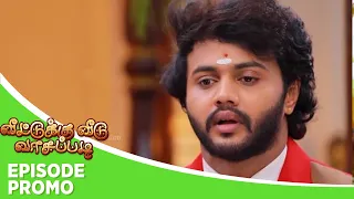 Veetuku Veedu Vaasapadi | Episode Promo 1 | 31st  May 2024